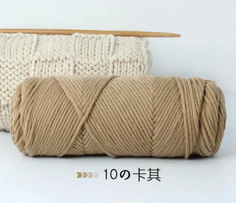 Knitting Wool Lover Cotton Wool 8-layer Scarf Thread Milk Cotton Baby Stick Needle Stamp Embroidery Thread