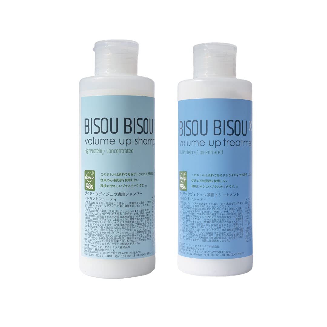 

BISOU BISOU Concentrated Eco Shampoo 200ml Treatment 200ml Elegant Fruity Scent & Set, Volume-Up Type, синий