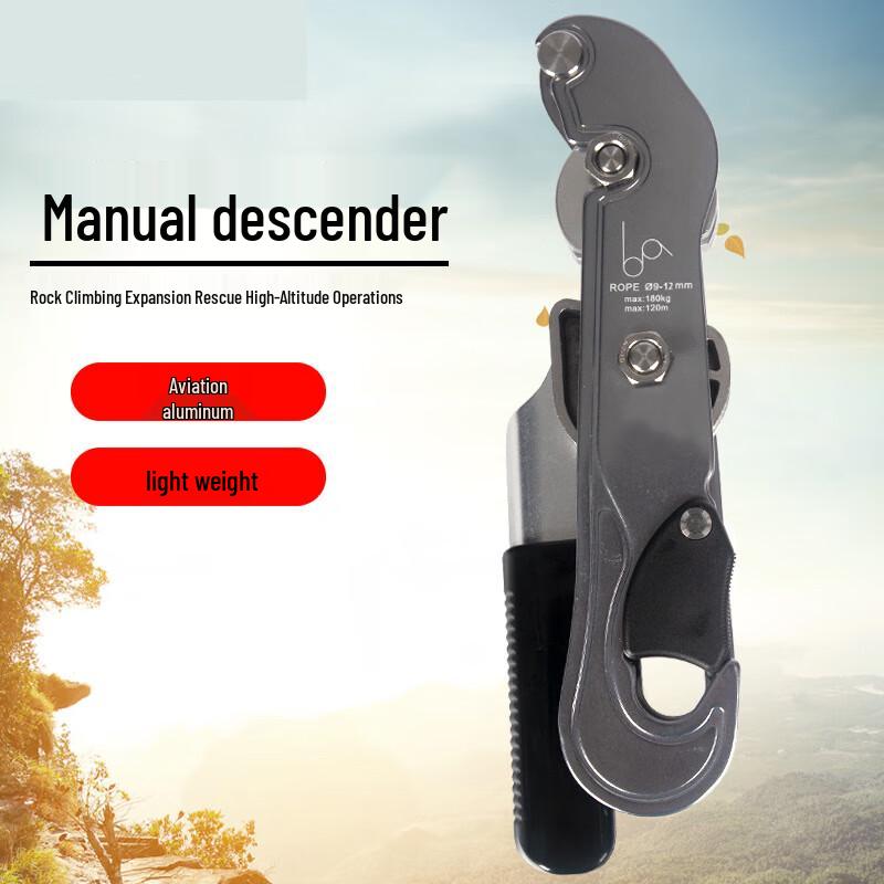 Qianyu Anti-Panic Hand-Controlled Descender