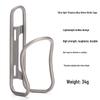 Titanium Alloy Mountain Bike Water Bottle Cage