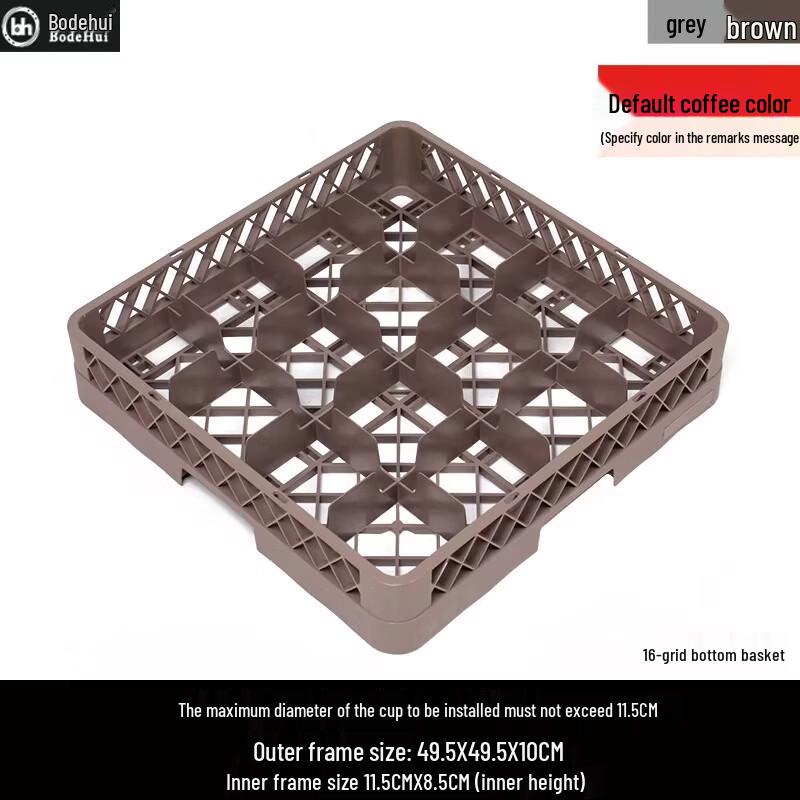 Baidehui 16-Compartment Dishwasher Cup Basket