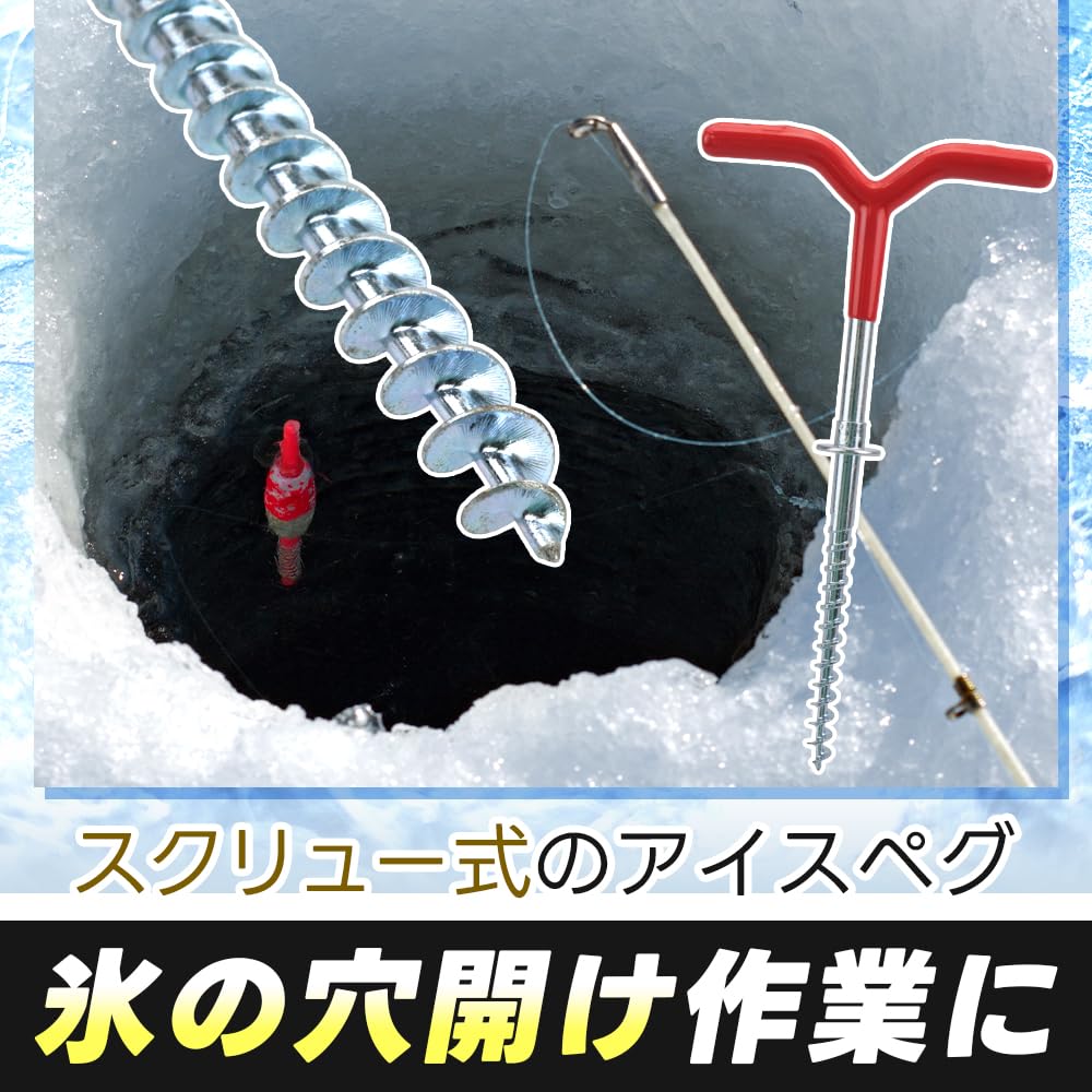 Ice Drill & Ice Peg Set - Hole Drilling for Ice Fishing and Winter Sports - Manual Screw-in Type