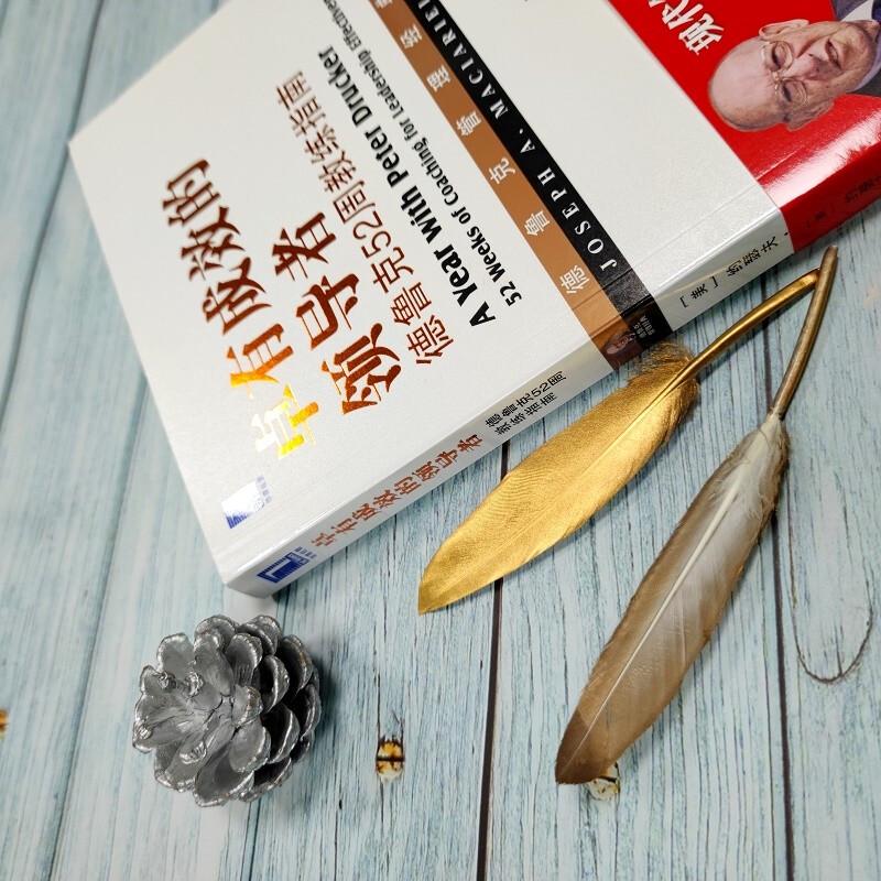 Drucker's 52-Week Effective Leader Coaching Guide
