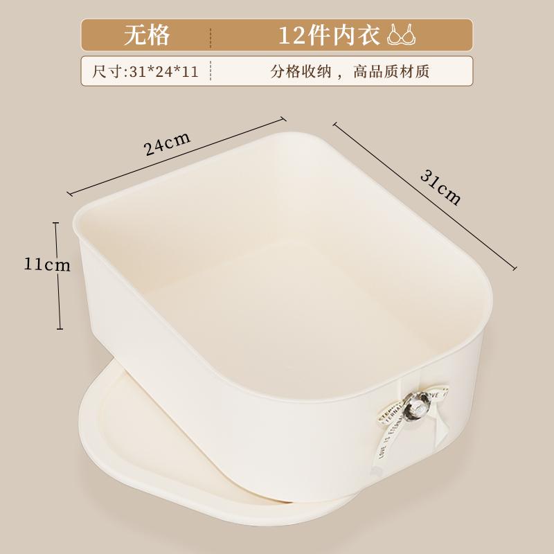 

Cute Underwear Storage Box Case Classification with Cover Panties Socks Organizer Dustproof Stable Stacking Home Decoration