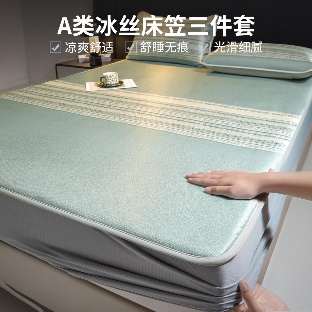 A-class Machine Washable Ice Silk Printed Cooling Mat Bed Sheet Three Piece Set - Flowing Zen Sound