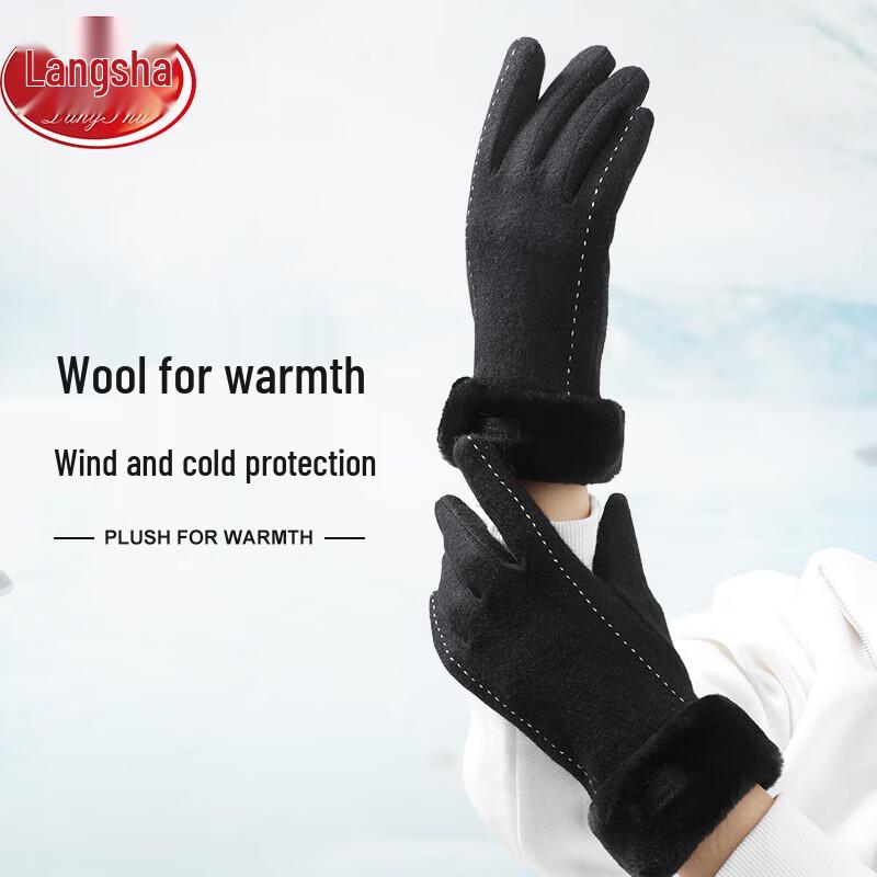 Nanjiren Damen Winter Outdoor Elektrofahrzeug Touchscreen Handschuhe