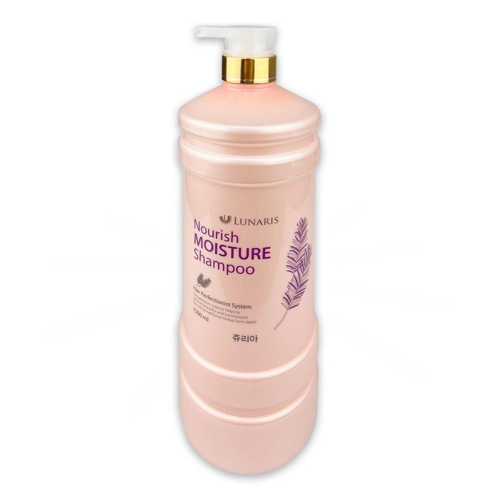 LUNARIS HVUNZQTO Nourish Moisture Shampoo 1500ml Large Capacity Shampoo -O