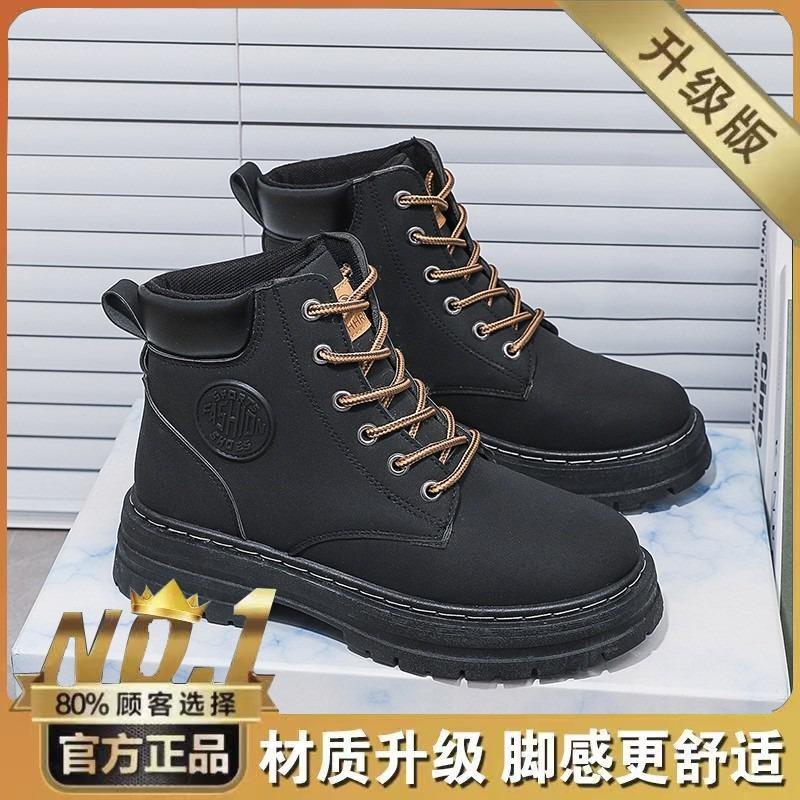 High-top Martin boots women's boots autumn new short boots versatile thick-soled casual tooling snow boots women