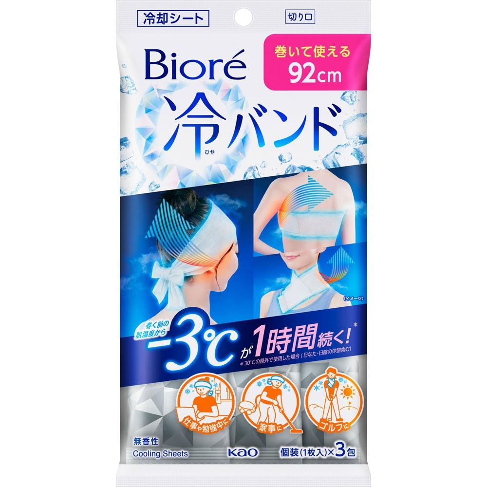 

3 бутылки Biore Kao Biore Cold без запаха