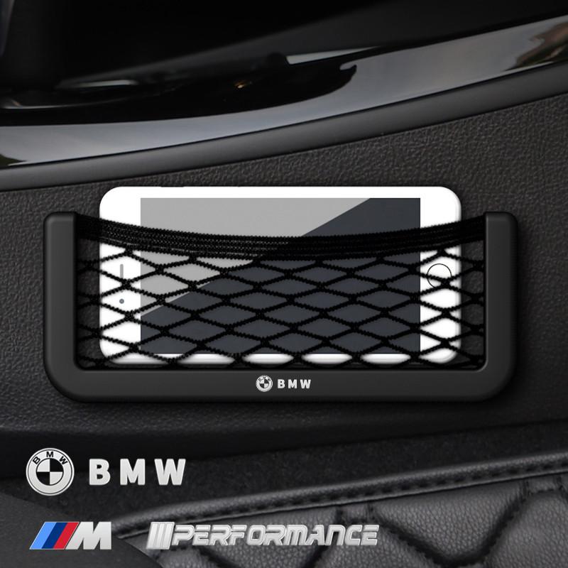 Phone Holder Pocket Organizer Car Storage Net Bag For BMW X1 X2 X3 X5 X4 X6 X7 G30 G20 M2 M3 M4 Accessories