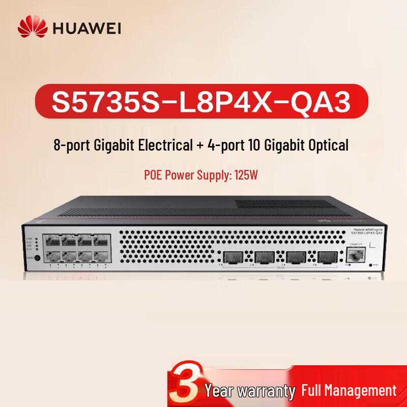 Huawei Kunling S5735S-L8P4X-QA3 10 Gigabit POE Switch