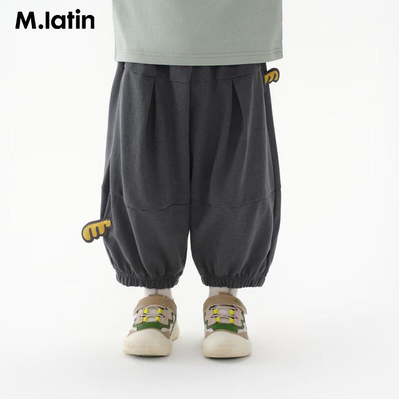 

M.Latin Girls Casual Split Line Knitted Long Pants 130cm