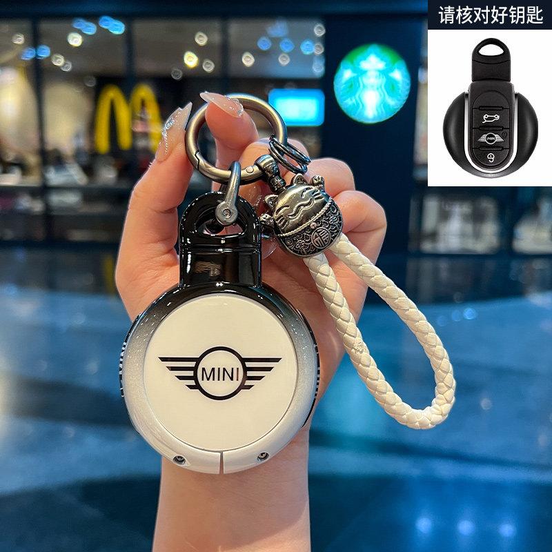 Autoschlüsselhülle Abdeckung Schlüsselanhänger Halter Schale Für BMW Mini Cooper F55 F56 F57 F54 F60 JCW Clubman Countryman Zubehör AZ85