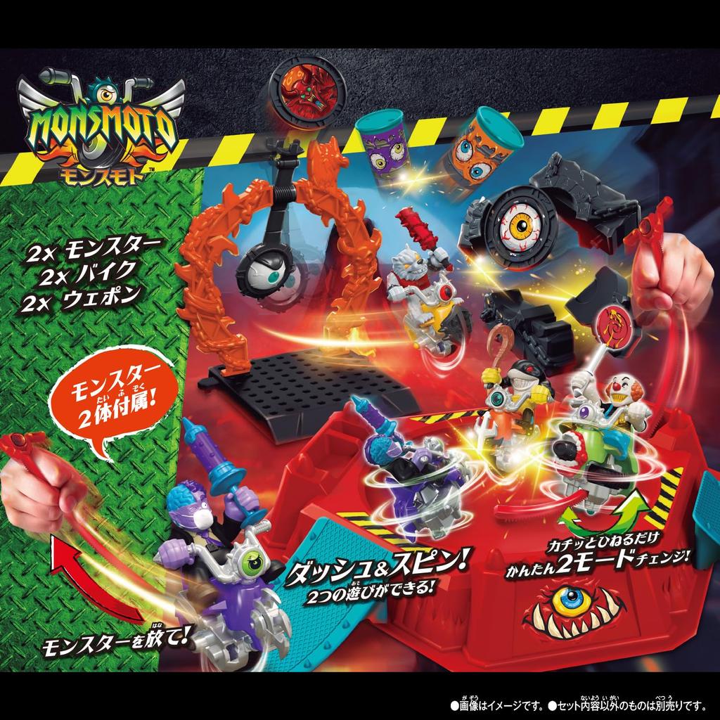 Monsumoto DX Battle Arena Set 02 Knight Joker Mad Doctor K Set Monsumoto Rider Kirakira Clear [BANDAI] & (Bonus Ver. 2)