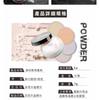 MEKO - Popfestive-Magic Party Matte Gossamer Setting Powder 02 Natural