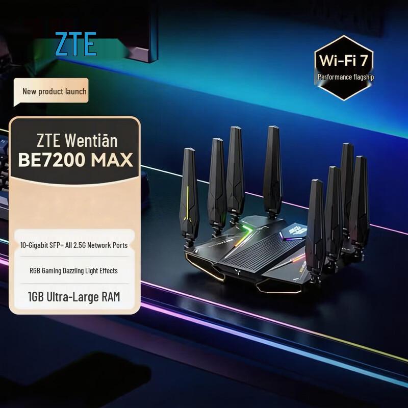 

ZTE WenTian BE7200MAX WiFi 7 Gaming Router (CN version)