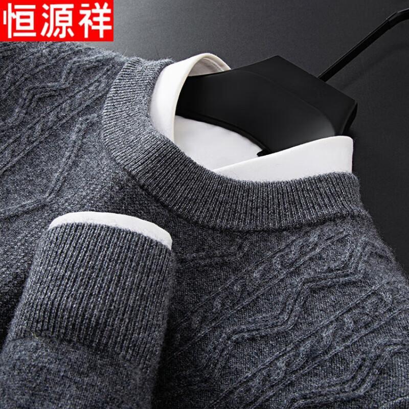 Hengyuanxiang Men's Round Neck Wool & Cashmere Pullover Sweater