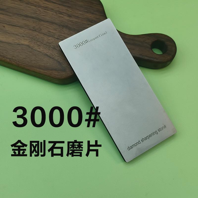 Diamond Knife Sharpeners Professional Sharpening Stone Woodwork Grinding System Whetstone