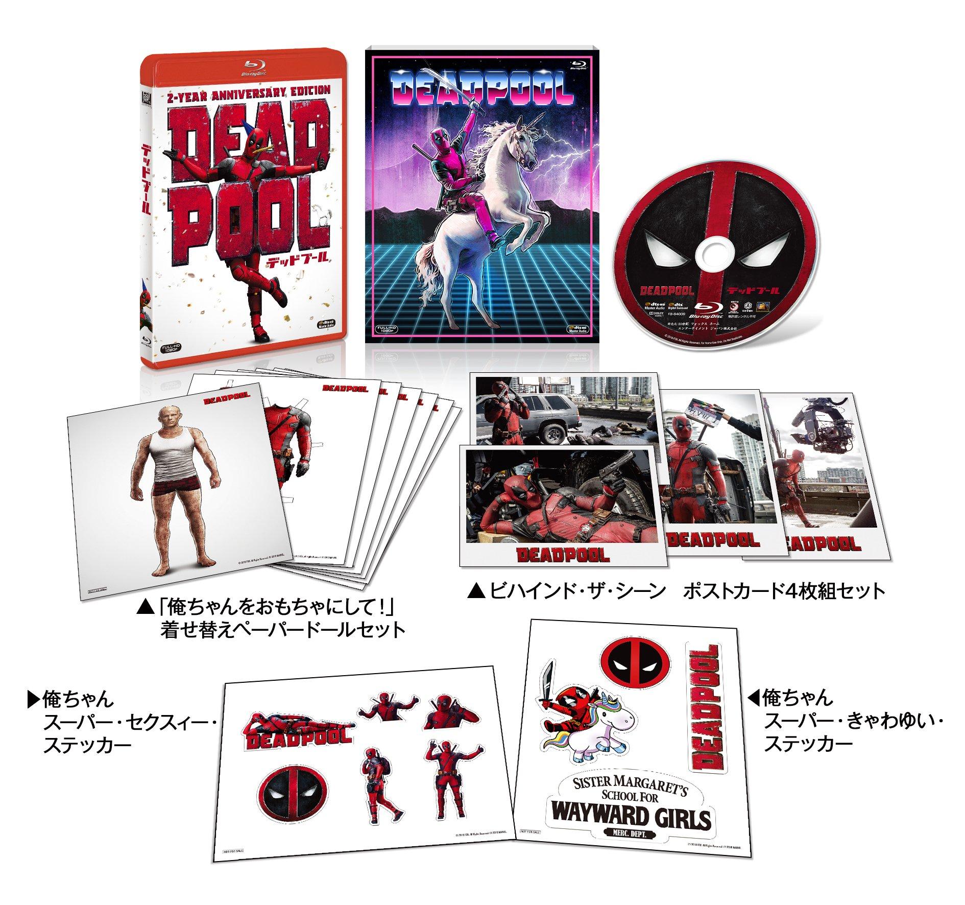 

Deadpool Юбилейное издание [Blu-ray]