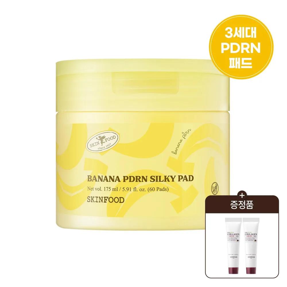 [3rd Generation PDRN Pad] Banana PDRN Silky Pad 60 Sheets