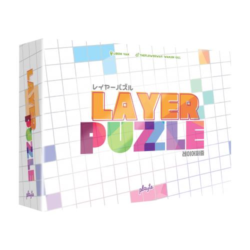 Gameology Layer Puzzle