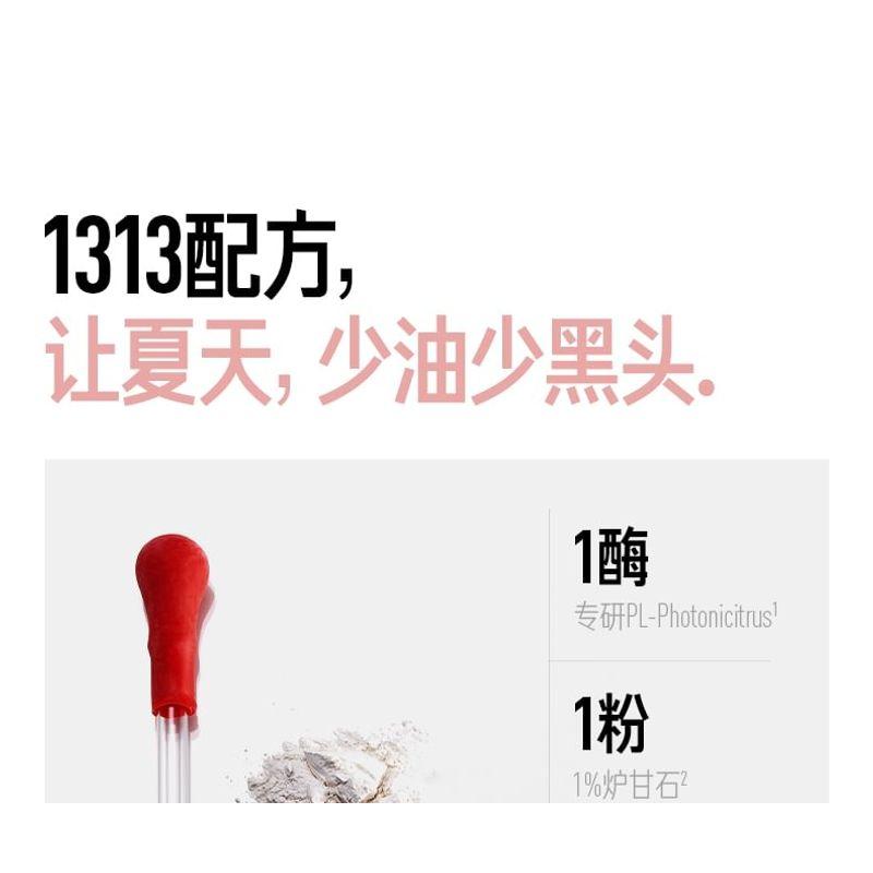 PETERSON'S LAB - Säure-Trio-Maske mit Ton