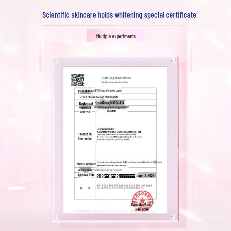 NIVEA Feuchtigkeitsspendende & Aufhellende Lotion