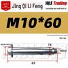 National Standard Lanbai Construction Hex Cross Internal Expansion Anchor Bolt