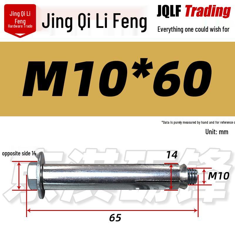 National Standard Lanbai Construction Hex Cross Internal Expansion Anchor Bolt