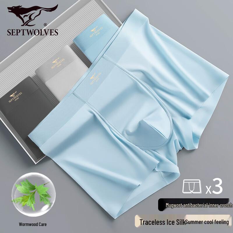 

Мужские антибактериальные бесшовные боксеры-брифы Qipilong с полынью XL