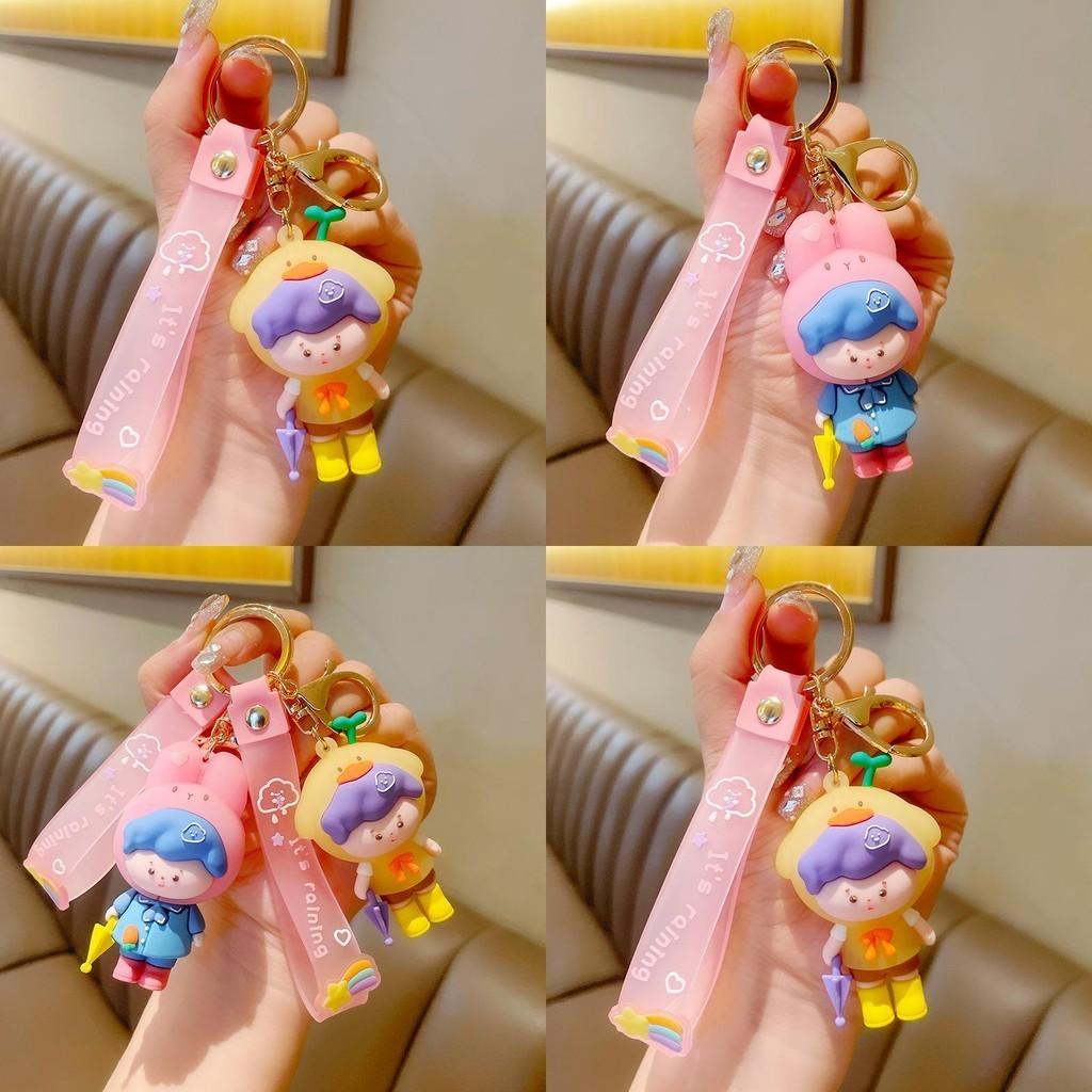 Spring Rain Series Cute Keychain Little Duck And Bunny Gift For Friends And Colleagues
