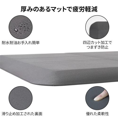 iimono117 Stress-Reducing Mat, 80cm Wide X 50cm Deep X 1.7cm Thick, Wipeable and Washable Kitchen Mat with Memory Foam Cushion, Comfortable for Office