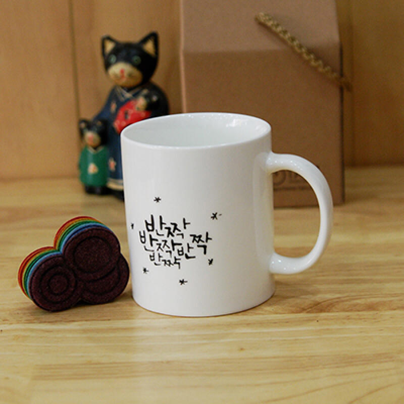 Calligraphy Mug 8. Sparkling