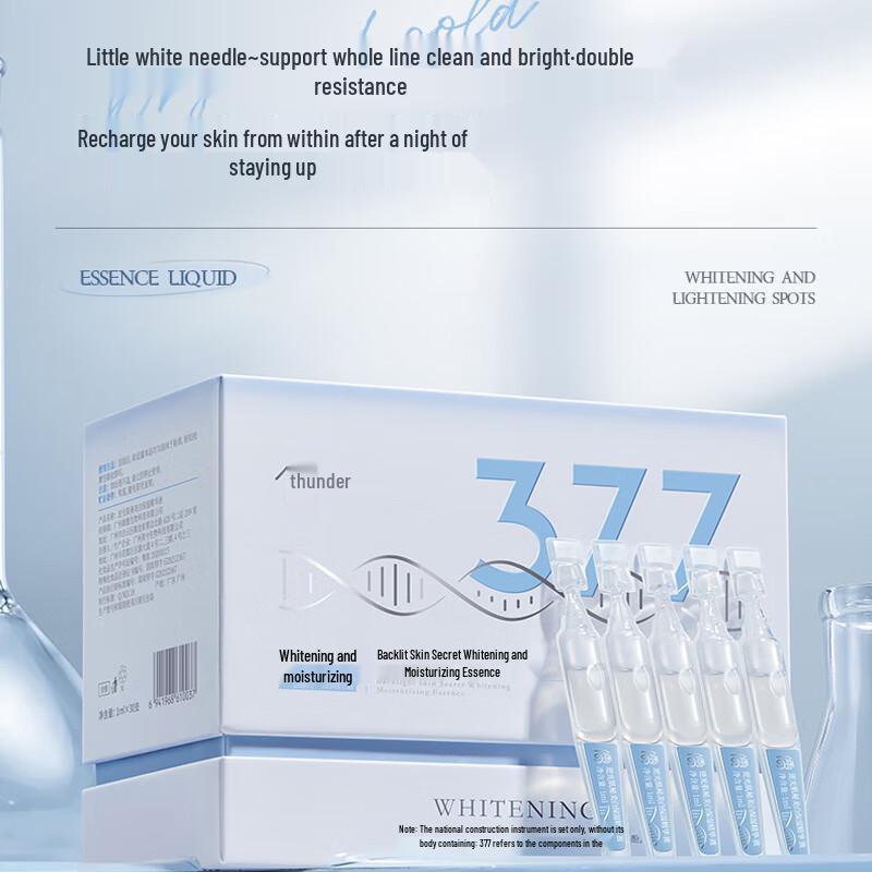 RUYI Backlight Skin Secret Whitening Serum