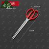 Stainless Steel Multi-purpose Long Tongs