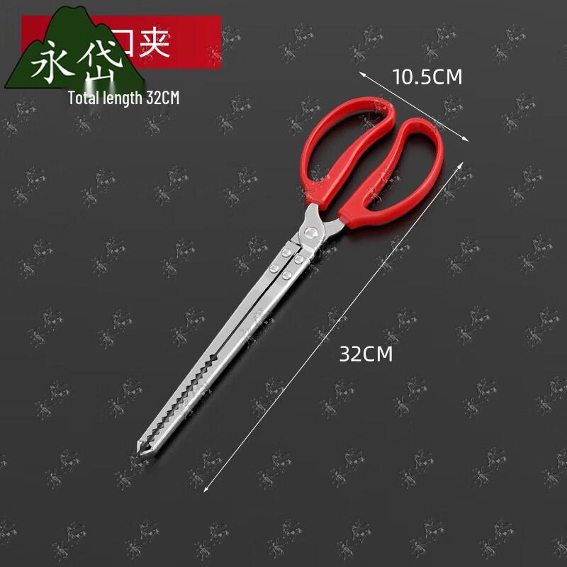 Stainless Steel Multi-purpose Long Tongs