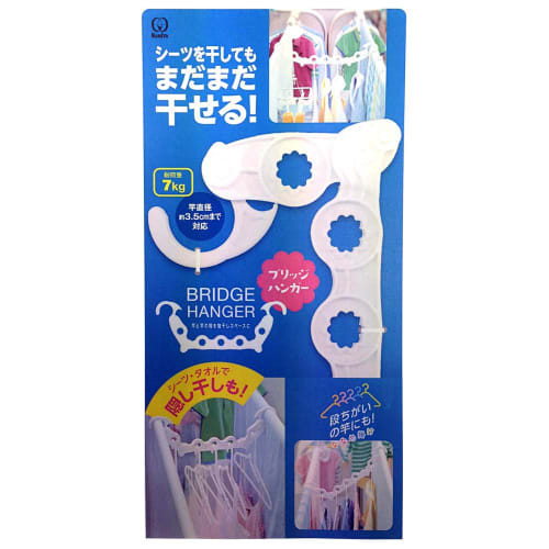 

Куритаг Подвес мостовой BH-5034