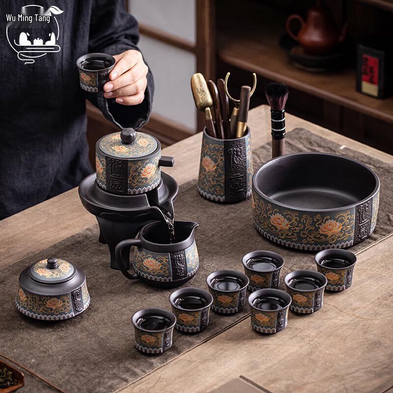 Wumingtang Chinese Kungfu Tea Set