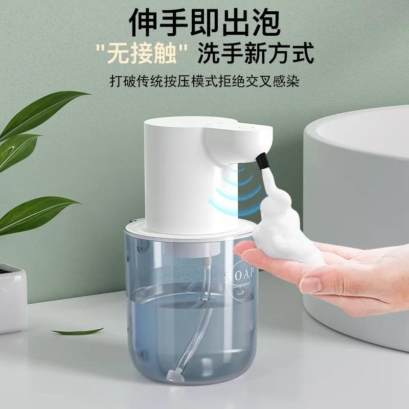 DurableSoap Dispenser Automatic Induction Foam Electric Soap Dispenser Wall-mounted Hotel No Punching Smart