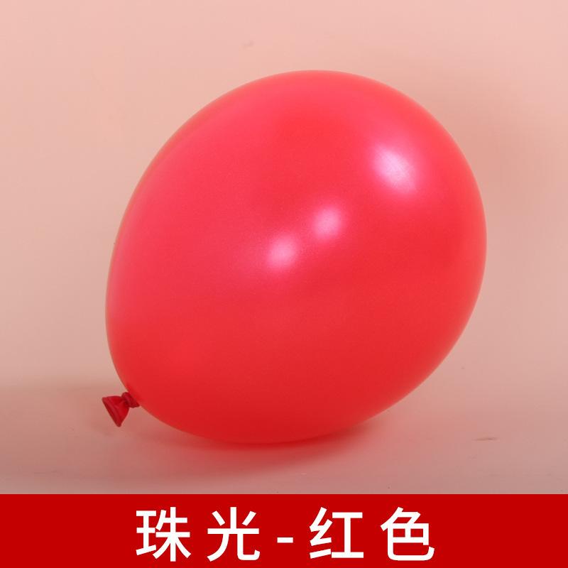 1.5G Pearl Balloons, Wedding Room Arrangement, Birthday Party Celebration Scene Decoration, Children'S Thickened Latex Balloons