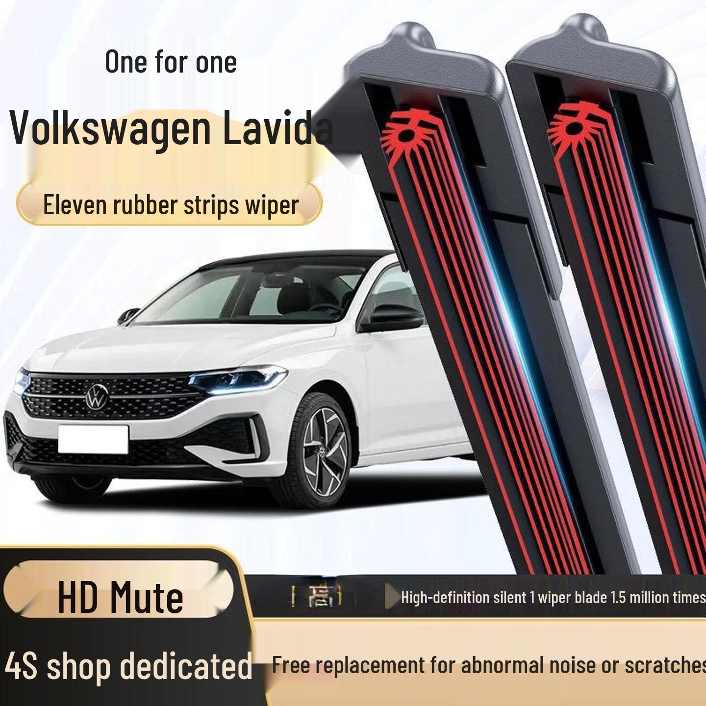 High-Definition Frameless Front Wiper for Volkswagen Lavida - Silent, Rubber Strip, Old Model-Compatible