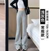 Micro-pull Sweatpants Women's New Autumn High-waisted Thin Flared Sweatpants Casual Small Velvet Horseshoe Pants