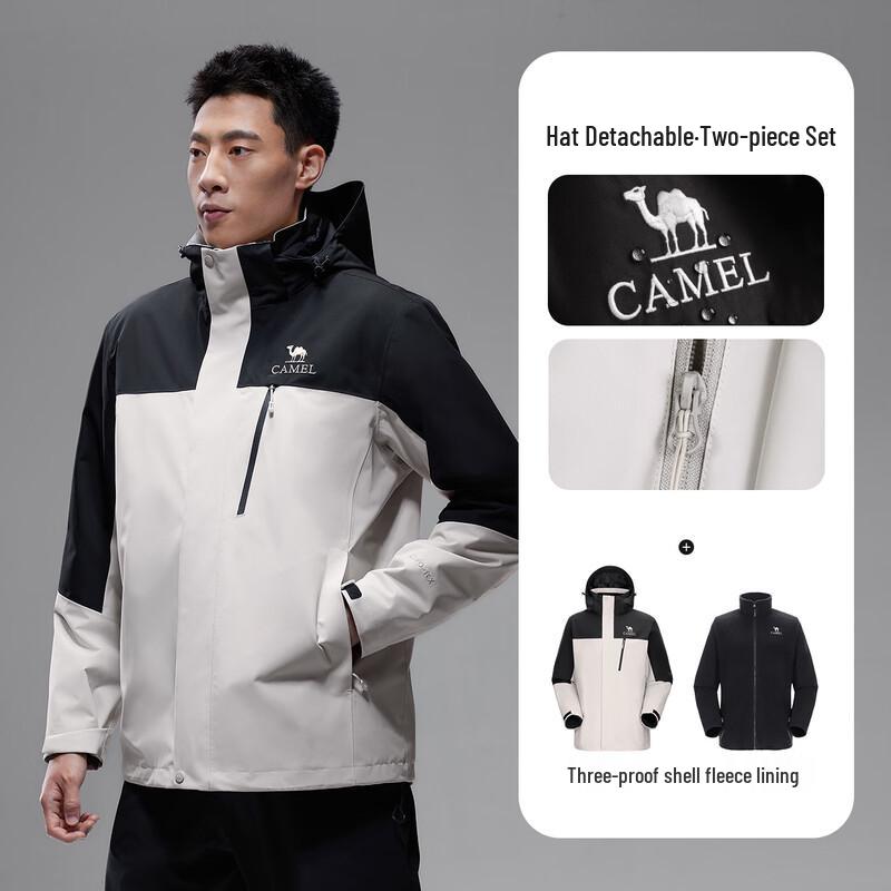 CAMEL Men's 3-in-1 Waterproof Windproof Outdoor Jacket