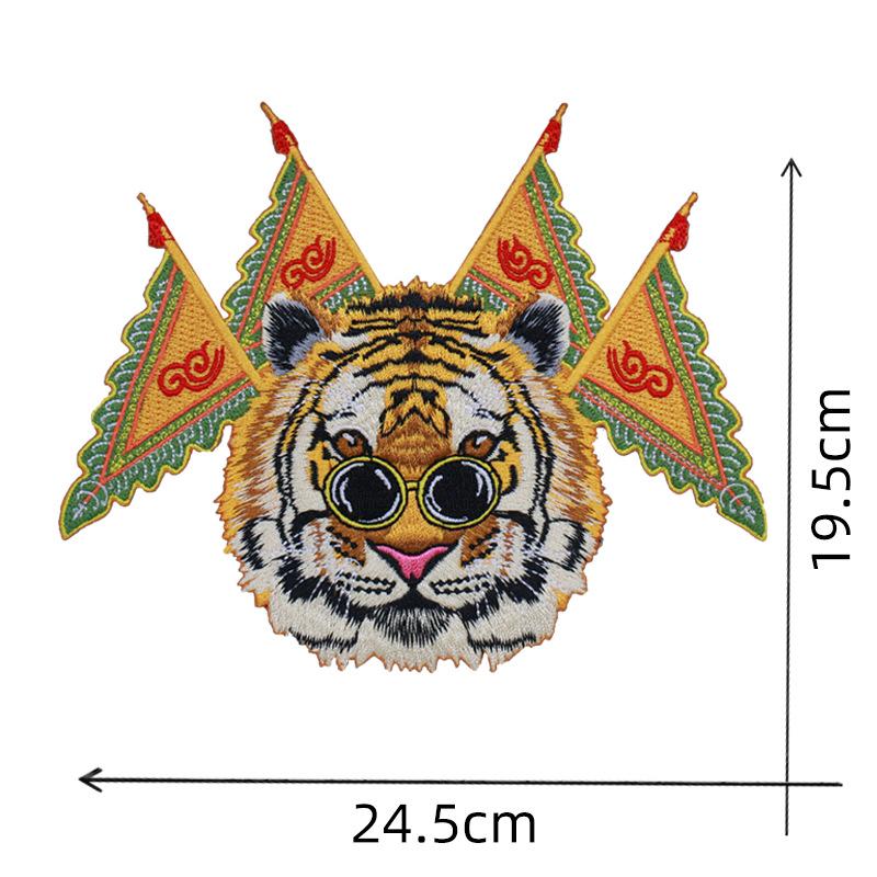 Tiger Head Embroidery Patch - Fashionable Large Applique for Coat Back Repair