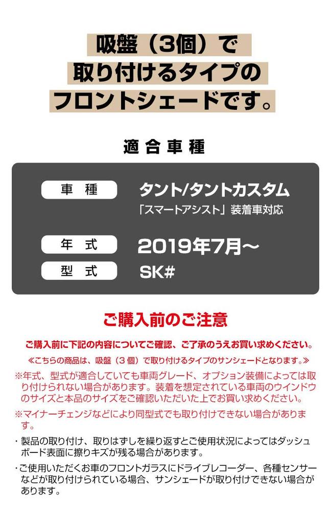 Cretom SA335 Tanto Exklusiver Farbton