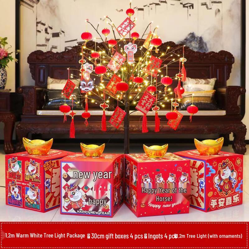 Chinese New Year Decorative Tree Light