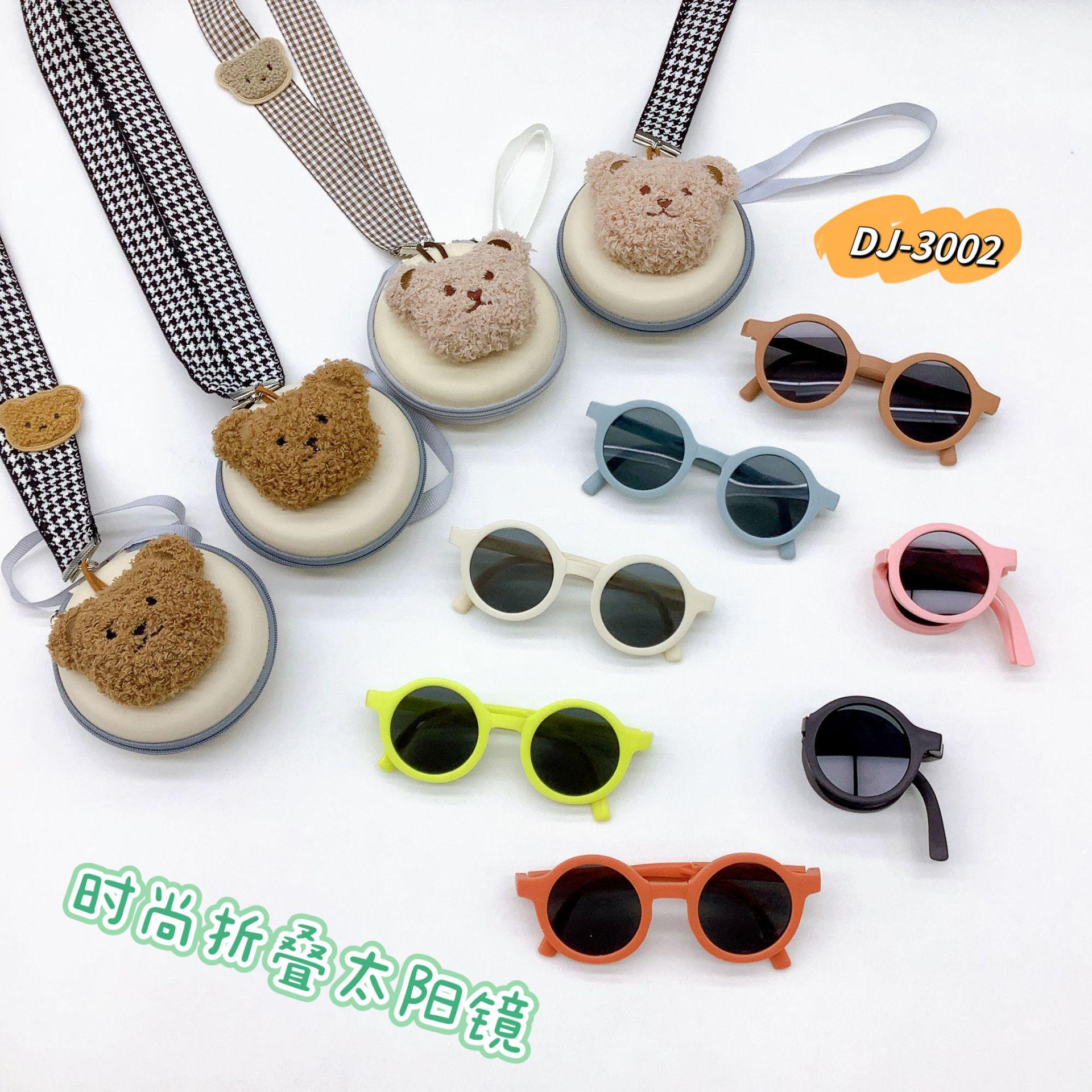 

Children s Foldable UV Protection Sunglasses - Fashionable and Convenient for Travel