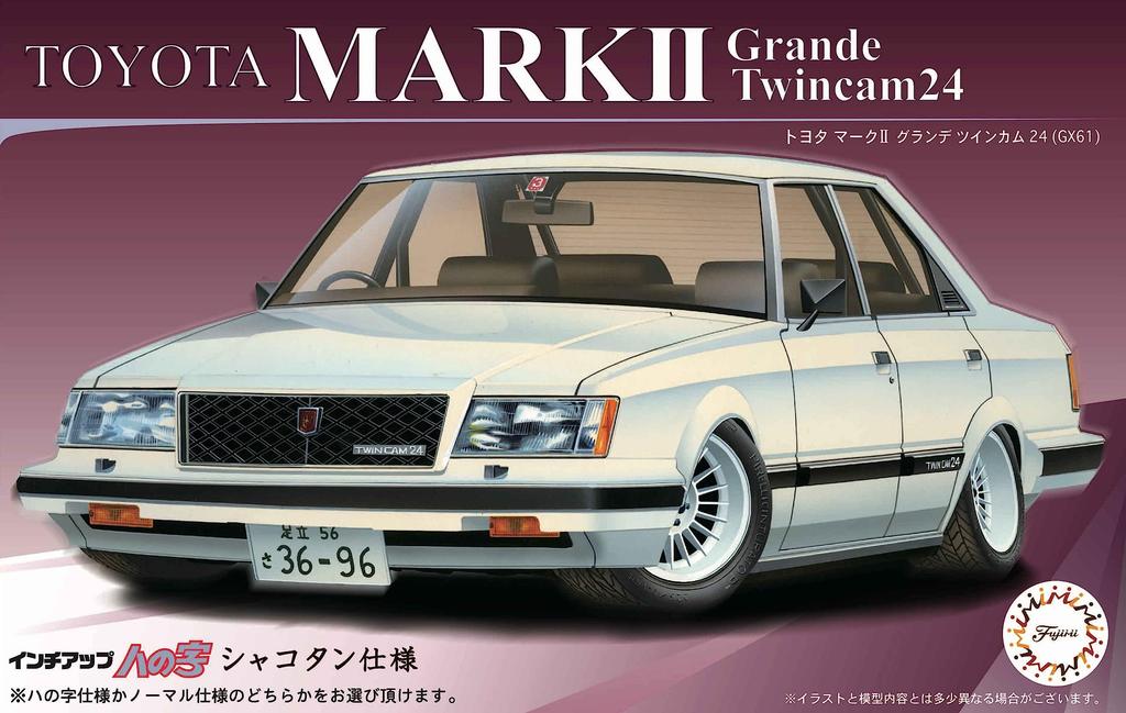 Fujimi Modellserie 128 Toyota Mark II Grande GX61 1/24 Zoll-Up Nr.. ID-128