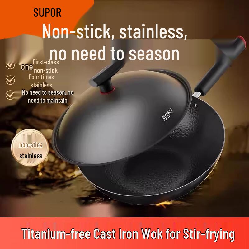 Supor Titanium Non-Stick Iron Wok