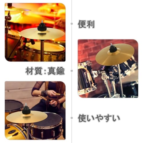 Alomejor 10-inch Splash Cymbal, Durable Brass Drum Cymbal, Musical Instrument Accessory